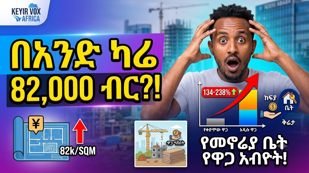 Video Cover Art